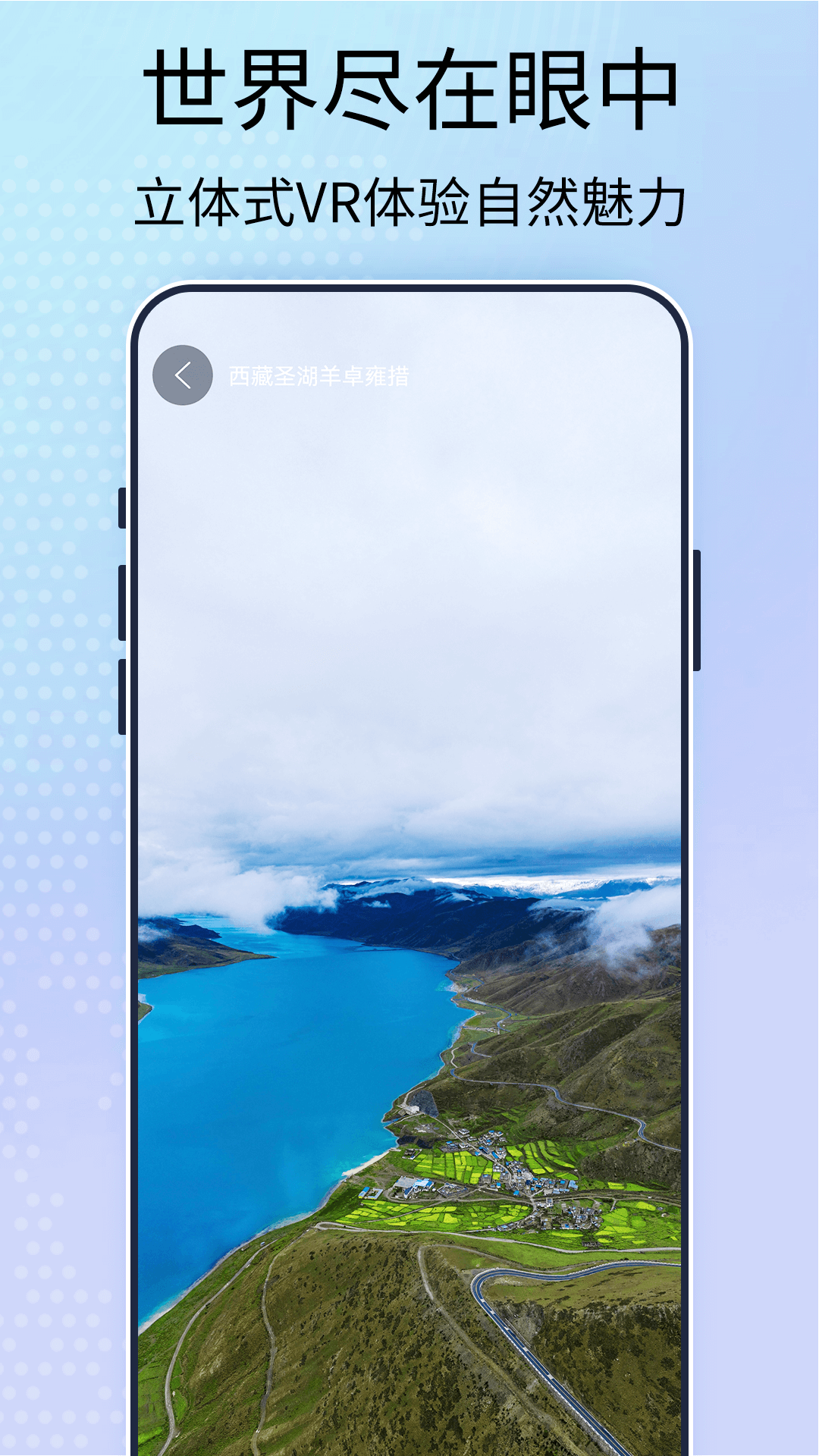 奧維實景地(dì)圖